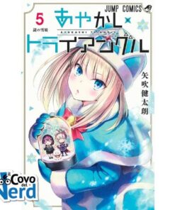 Ayakashi Triangle - Vol.5