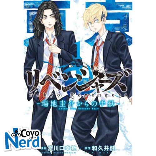 Tokyo Revengers - Una Lettera da Baji Vol.1