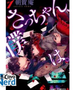 Dear Sa-Chan Box Voll. 1-4