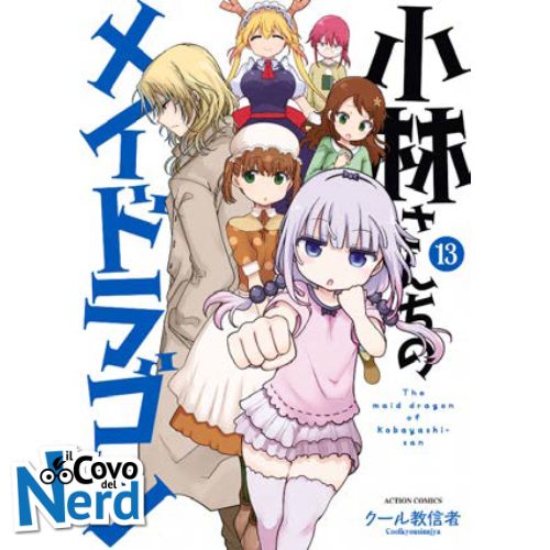 Miss Kobayashi's Dragon Maid Vol.13