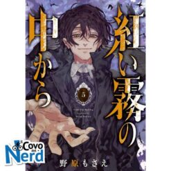 From the Red Fog Vol.5 (di 5)