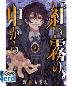 From the Red Fog Vol.5 (di 5)