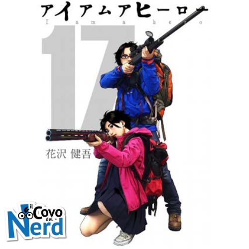 I am a Hero Nuova Edizione Vol.17