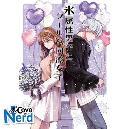 The Ice Guy and His Cool Girl Vol.5
