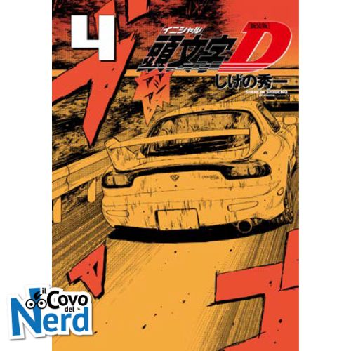 Initial D Vol.4