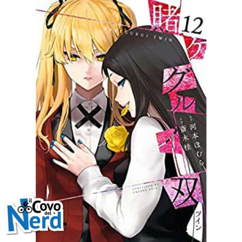 Kakegurui Twin 12