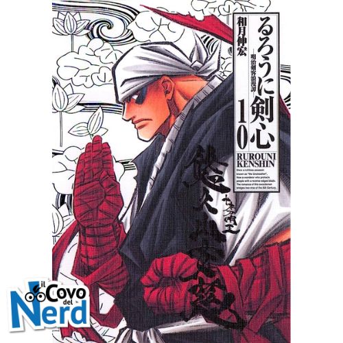 Ruroni Kenshin - Perfect Edition - Vol.10