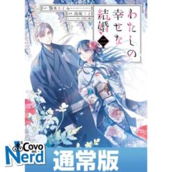 Il Mio Matrimonio Felice Vol.2