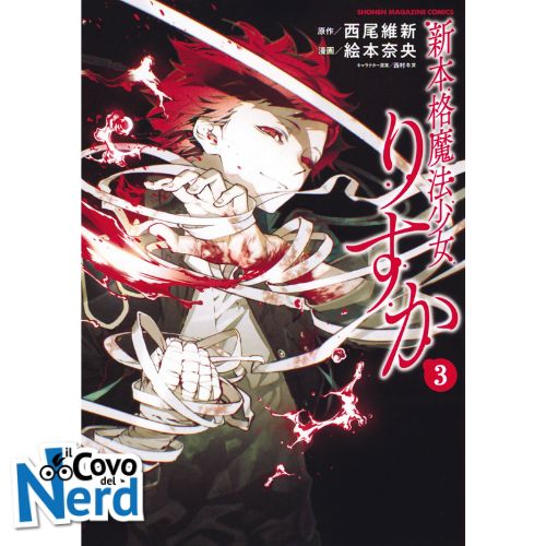 Magical Girl Risuka Vol.3