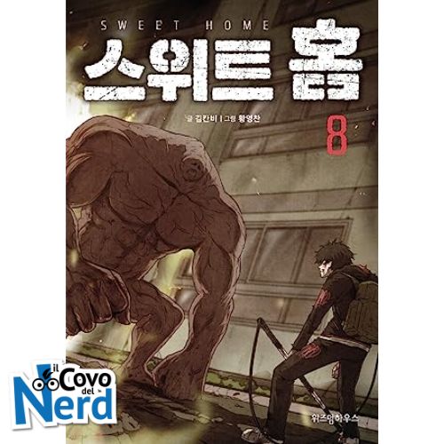 Sweet Home - Vol.8 (di 13)