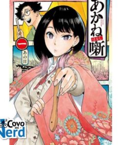 Akane-Banashi X Vol.1