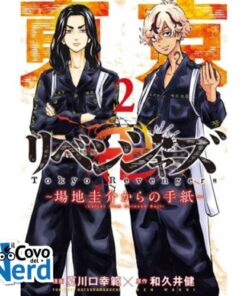 Tokyo Revengers - Una Lettera da Baji Vol.2