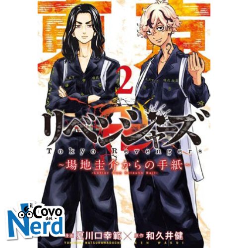 Tokyo Revengers - Una Lettera da Baji Vol.2
