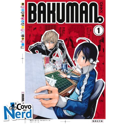 Bakuman Vol.1