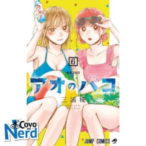 Blue Box Vol.6