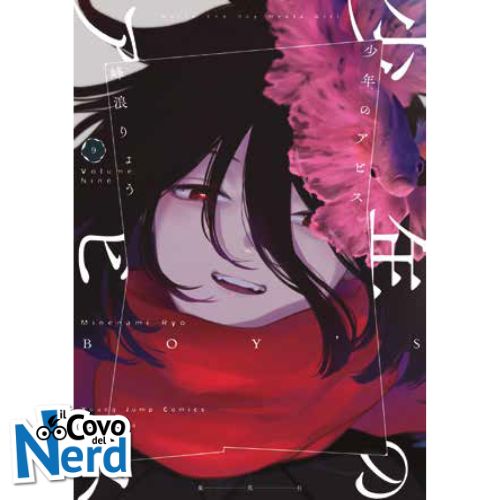 Boy's Abyss Vol.9