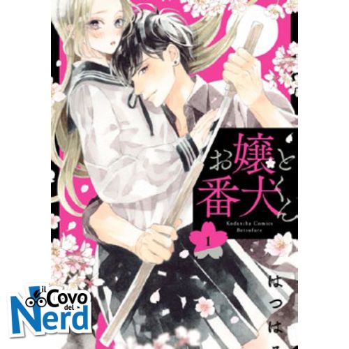 Lei e il Suo Cane da Guardia Vol.1