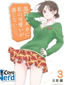 My Charms are Wasted Vol.3