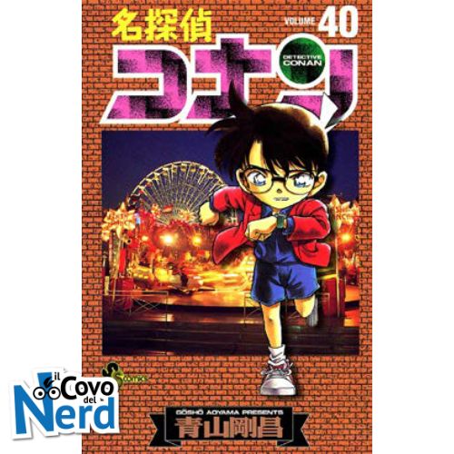 Detective Conan New Edition - Vol.40