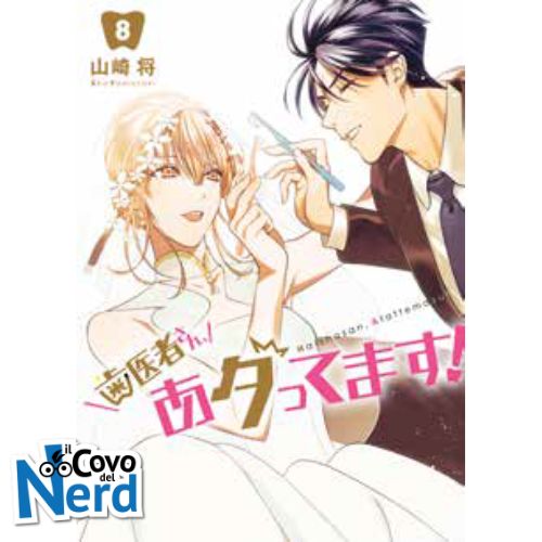 Excuse Me, Dentist! Vol.8