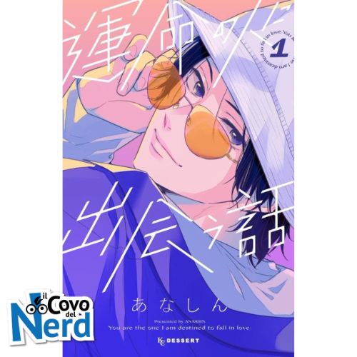 Era Destino che ti Incontrassi Vol.1