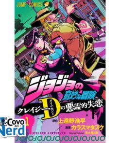 Le Bizzarre Avventure di Jojo: Crazy Diamond's Demonic Heartbreak Vol.1
