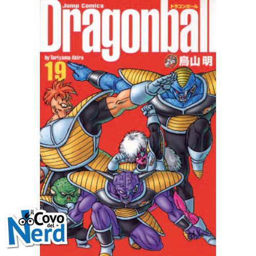 Dragon Ball Ultimate Edition - Vol.19