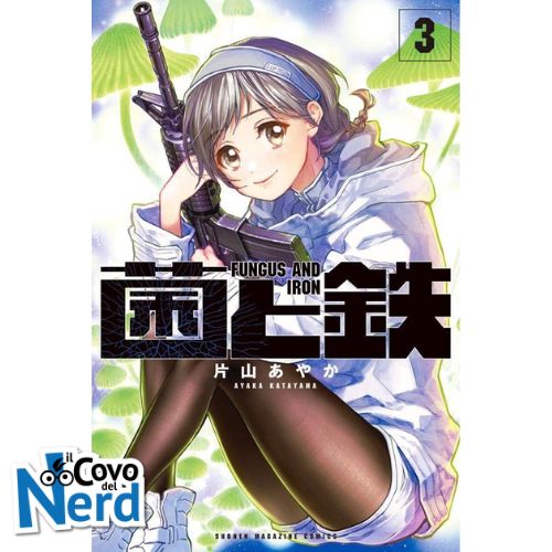 Fungus and Iron Vol.3