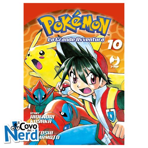 Pokémon: La Grande Avventura Vol.10