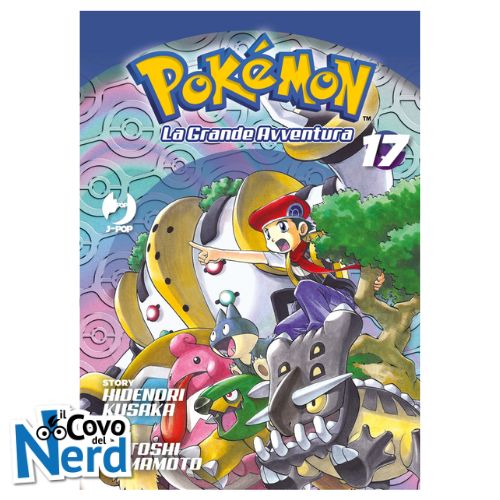 Pokémon: La Grande Avventura Vol.17
