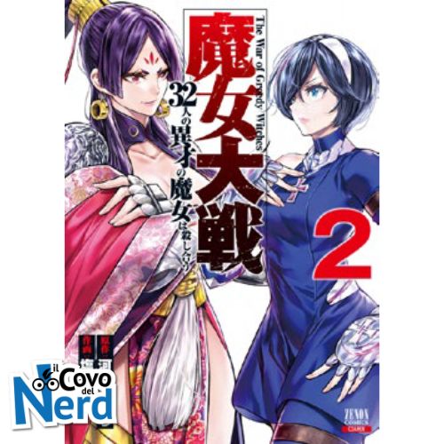 The War of Greedy Witches Vol.2