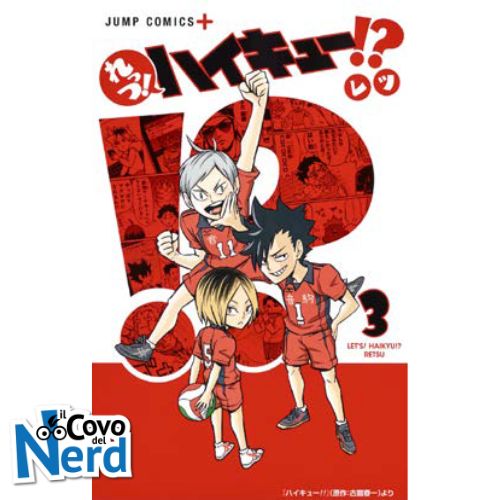 Let's Haikyu?! Vol.3 (di 11)