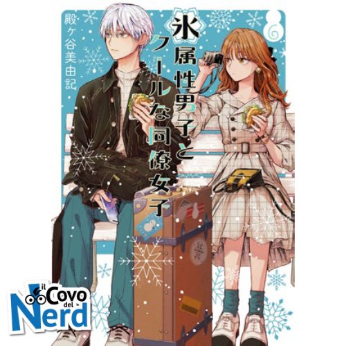 The Ice Guy and His Cool Girl Vol.6