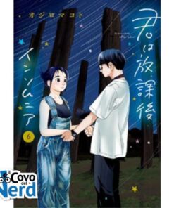 Insomniacs After School Vol.6