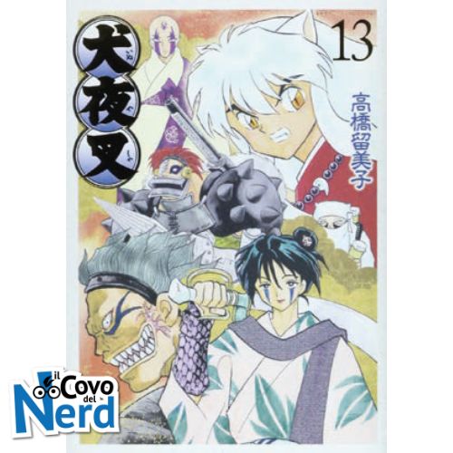 Inuyasha - Wide Edition - Vol.13