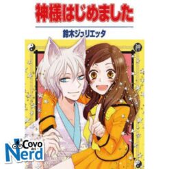 Kamisama Kiss New Edition - Vol.11 (di 13)