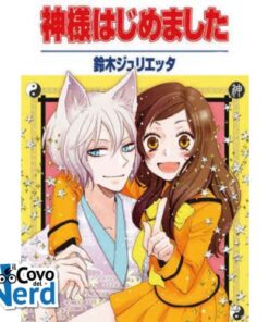Kamisama Kiss New Edition - Vol.11 (di 13)