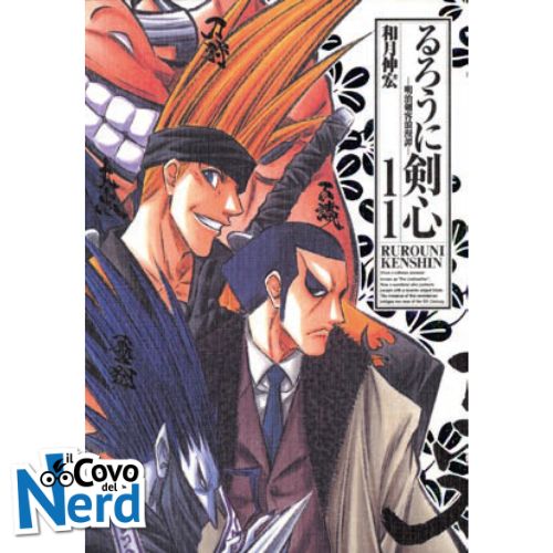 Ruroni Kenshin - Perfect Edition - Vol.11 (di 22)