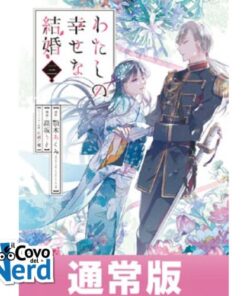 Il Mio Matrimonio Felice Vol.3