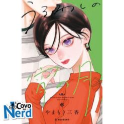 In the Clear Moonlit Dusk Vol.6