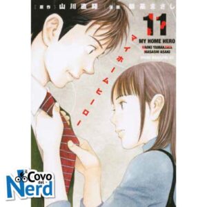 My Home Hero Vol.11