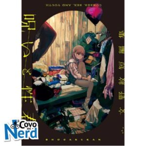Noroi to Seishun