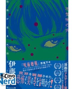 Qui Nasce L'Orrore - Bukimi no Ana