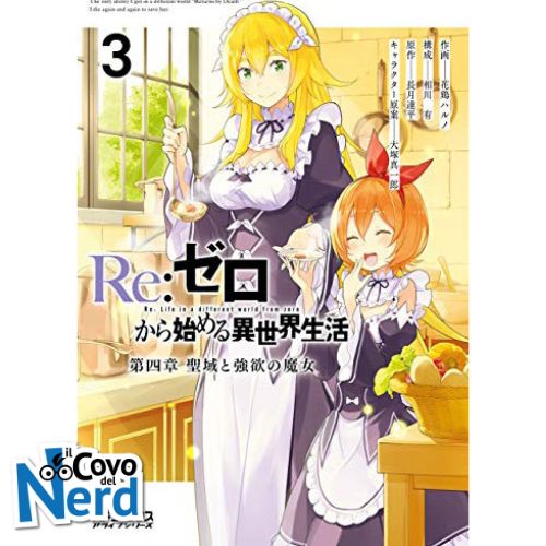 Re:Zero Stagione IV Vol.3