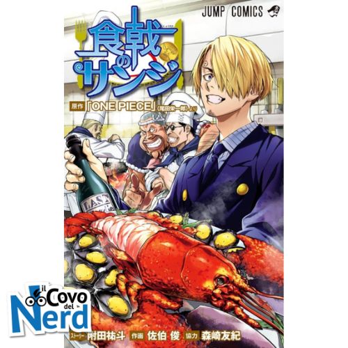 Sanji's Food Wars! - Shokugeki no Sanji