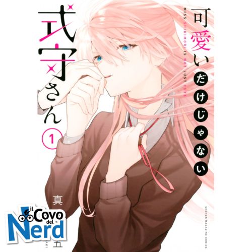 Shikimori's Not Just a Cutie Vol.1