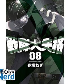 Squalificati - Ranger Reject Vol.8