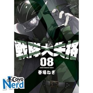 Squalificati - Ranger Reject Vol.8