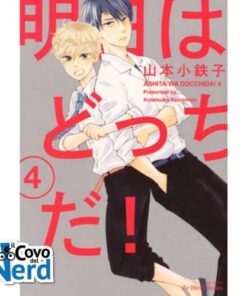 What About Tomorrow - Ashita wa Docchida! Vol. 4