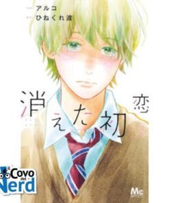 Vanishing My First Love - Vol.7